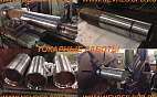Токарные работы