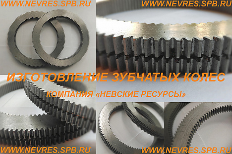 Зуборезные работы